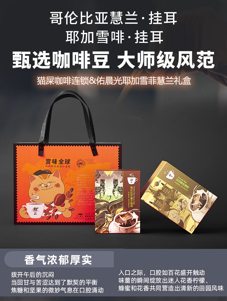 耶加雪菲慧兰 (1)